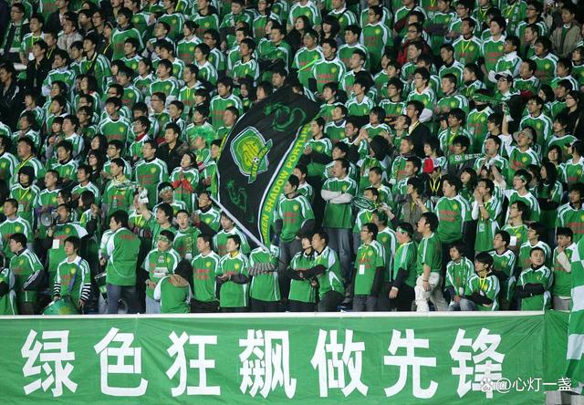 开云体育官网首页-包含北京国安豪取主场胜利，积分上升至第三位的词条
