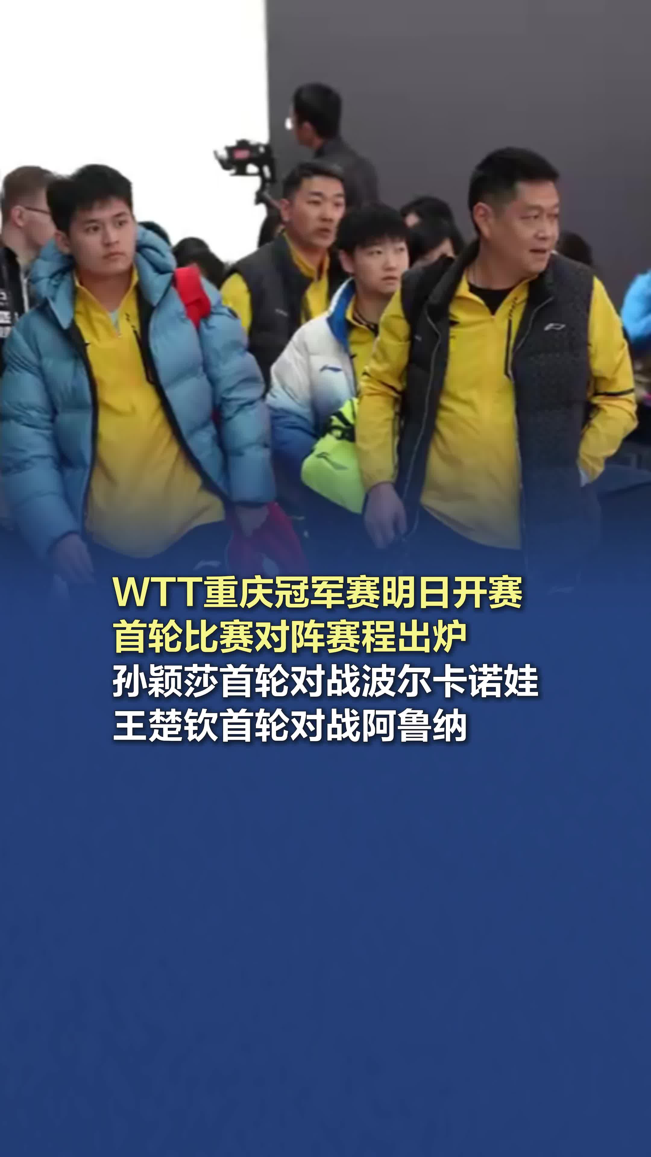 开云体育直播平台-重庆队在比赛中发挥出色，赢得比拼的简单介绍