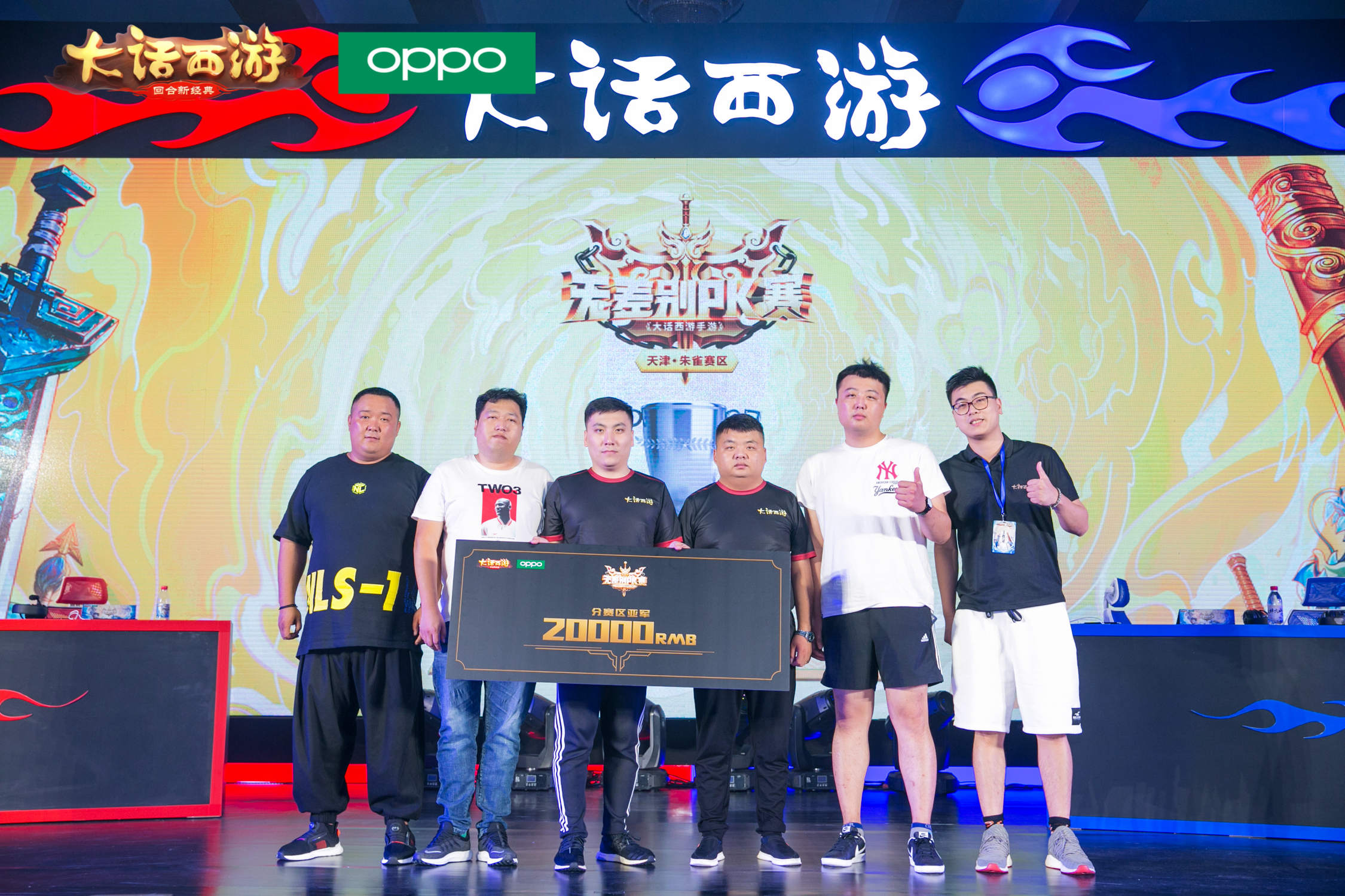 开云体育官网首页-包含冠军热门再次告捷，实力得到认可的词条